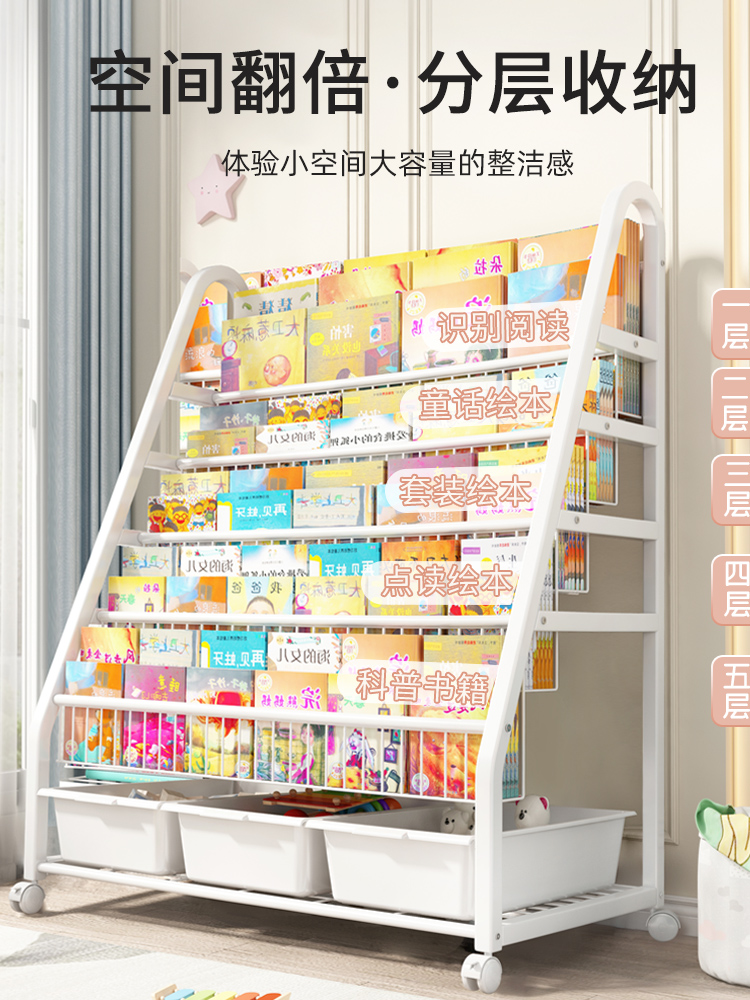 Eenvoudige boekenplank Kindere - Baby Bookshelf Small recensie en prijs
