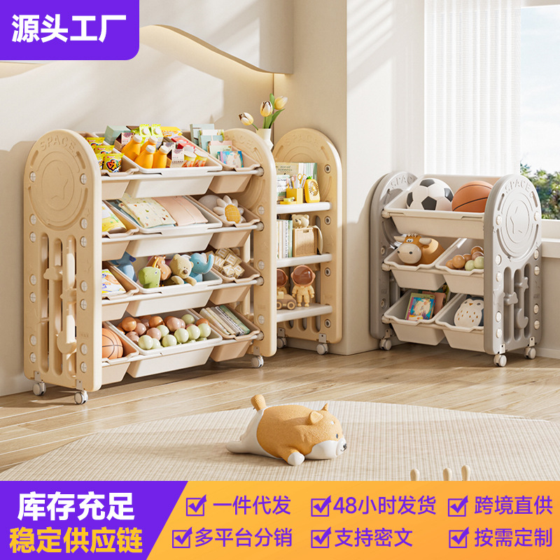 Groothandel Kinderen Plastic K - Baby Bookshelf Small recensie en prijs