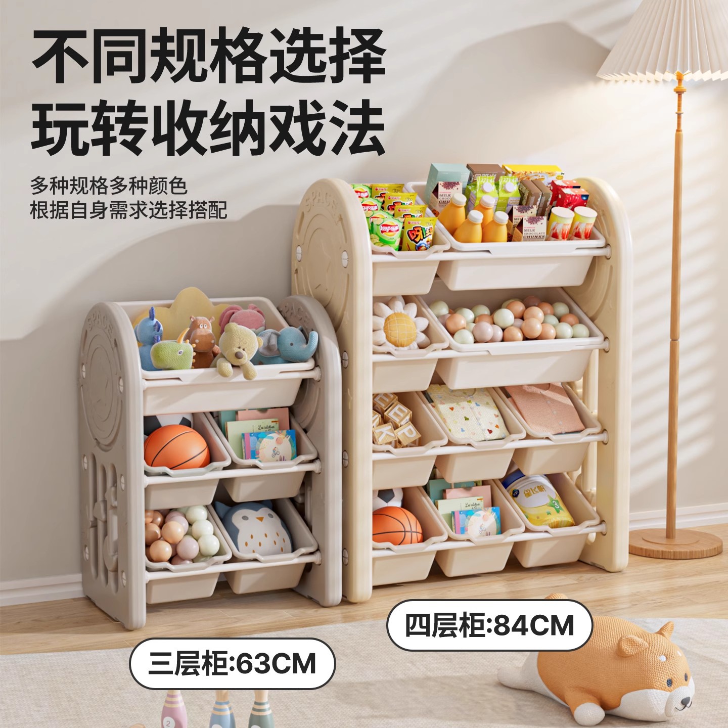 Groothandel Kinderen Plastic K - Baby Bookshelf Small recensie en prijs