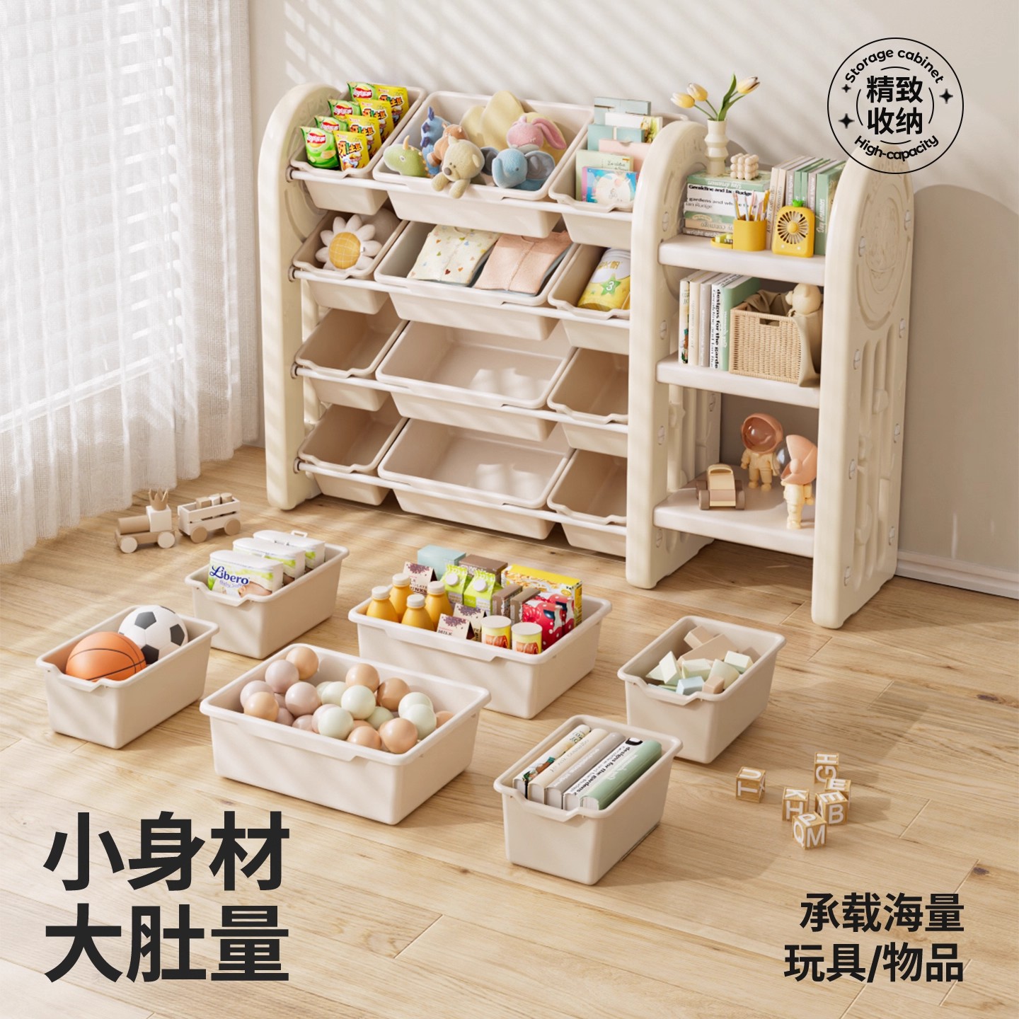 Groothandel Kinderen Plastic K - Baby Bookshelf Small recensie en prijs